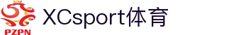 体育赛事直播_比分数据_XCsport体育官网