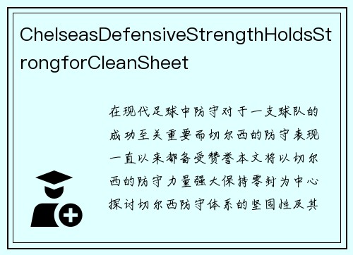ChelseasDefensiveStrengthHoldsStrongforCleanSheet